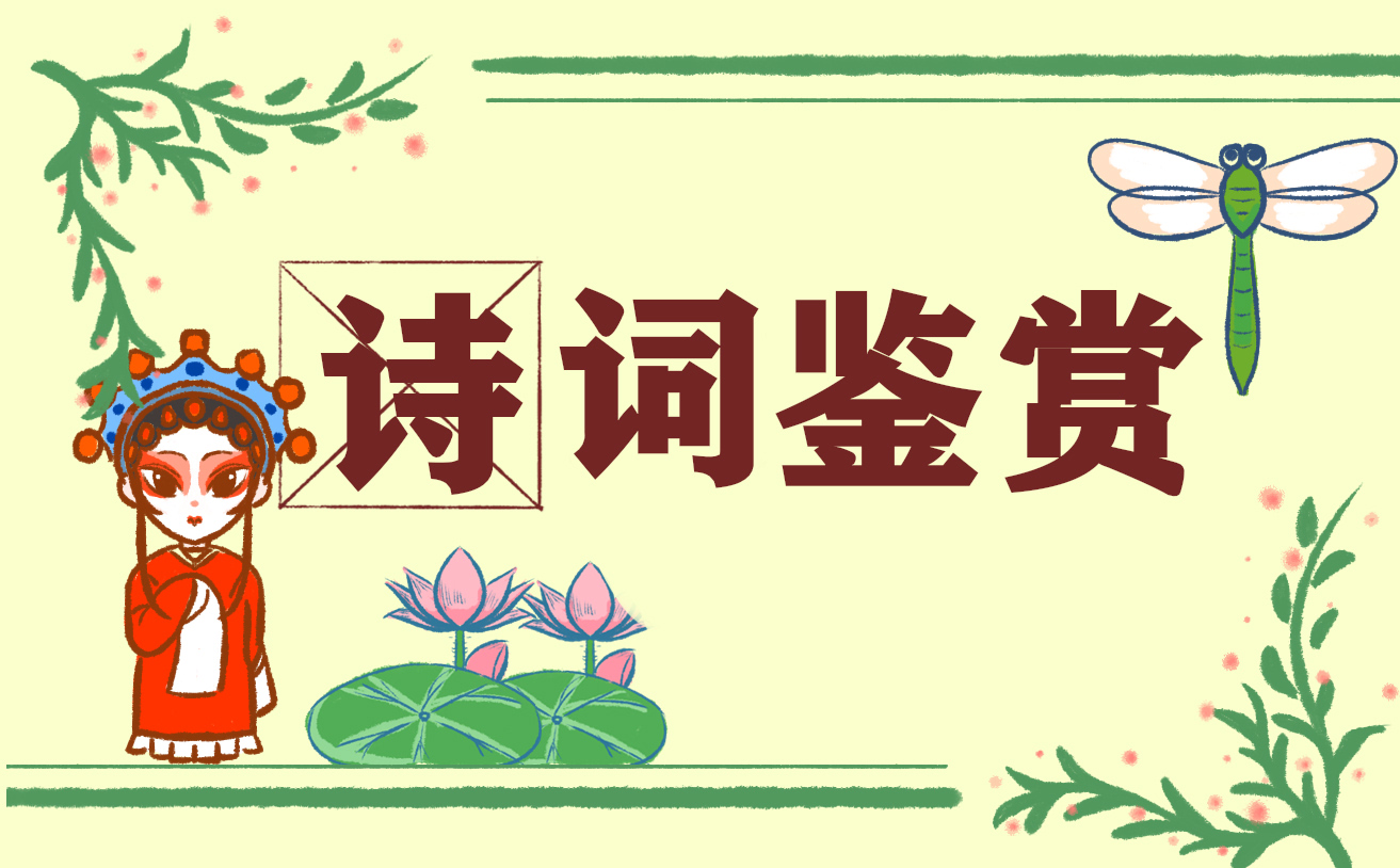 迎庆<a href=https://tags123.com/tag/37351/ target=_blank class=infotextkey><a href=https://tags123.com/tag/37456/ target=_blank class=infotextkey>元宵</a>节</a><a href=https://tags123.com/tag/37676/ target=_blank class=infotextkey>现代</a><a href=https://tags123.com/tag/37678/ target=_blank class=infotextkey>诗歌</a>朗诵