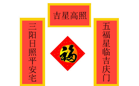 虎年<a href=https://tags123.com/tag/38000/ target=_blank class=infotextkey>对联</a>